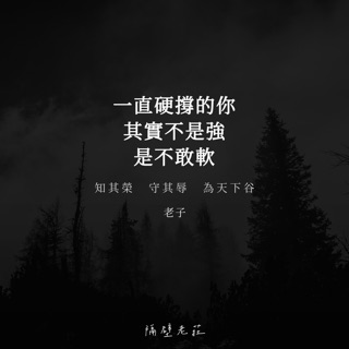 IG 貼文