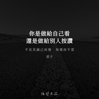 IG 貼文