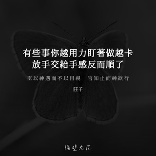 IG 貼文