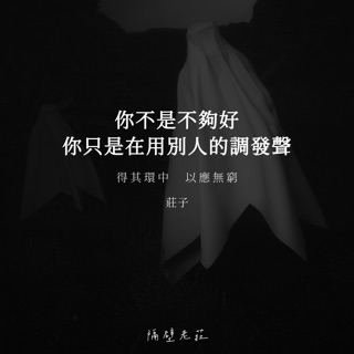 IG 貼文